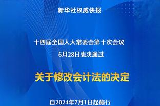 波切蒂诺：瓜帅是史上最好的教练之一 恩佐有能力组织比赛并进球